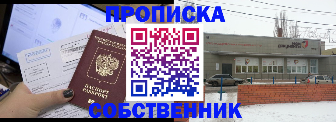 регистрация для дет. сада в Котельниках
